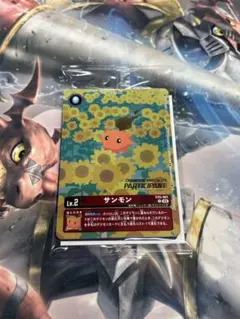 デジモンカード ワールドチャンピオンシップ26-27 参加賞カードセット