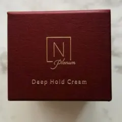 新品未使用　Nオーガニックプレナム　ディープホールドクリーム