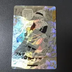 ドラゴンボールスーパーダイバース ブルマ apt-018【横線なし】 - メルカリ