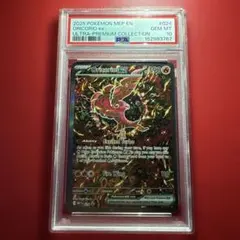 オドリドリex PSA10 P 【英語版】　★カンダシンジさんデザイン オドリドリex PSA10 P 【英語版】 ☆カンダシンジさんデザイン - メルカリ