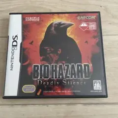 BIOHAZARD: Deadly Silence (DS)