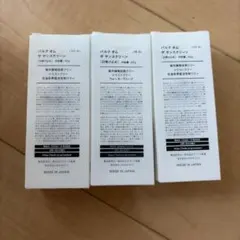 BULK HOMME THE SUNSCREEN 40g 3本セットのサムネイル