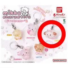 mikko characters めじるしアクセサリー2 SOUFFLE
