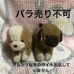 創美社 ユニチカトイ 犬 昭和レトロ レア 2026年最新】昭和の犬の人気アイテム - メルカリ