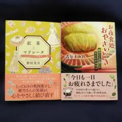 紅茶とマドレーヌ