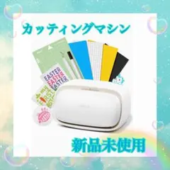 送料込み込み即決価格 グラフテック Silhouette Portrait 3 - メルカリ