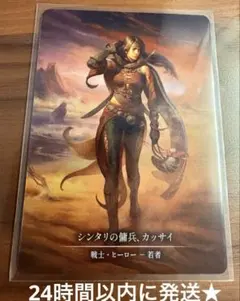 Groundbreaker Crix CF Marvel 未使用 FaB Groundbreaker Crix CF Marvel 未使用 FaB - メルカリ