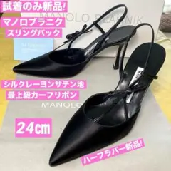 新品! マノロブラニク クリスタルビジュー アンクルストラップ 23.5 
