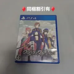 ♦同梱割引有♦【ポスト投函4点まで同梱OK】クロバラノワルキューレ
