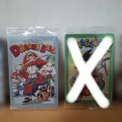 ゆう様専用　ドラゴンボール　イタジャガ