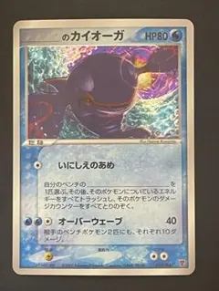 2026年最新】カイオーガex プレイヤーズの人気アイテム - メルカリ