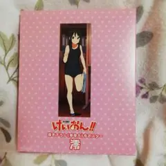 けいおん!! 5〈初回限定生産〉等身大布ポスター（澪）