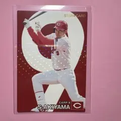 秋山翔吾 2019年パシフィックリーグベストナイン記念品 パシフィック・リーグ】2018/07/08 楽天 VS 西武[西武:秋山翔吾