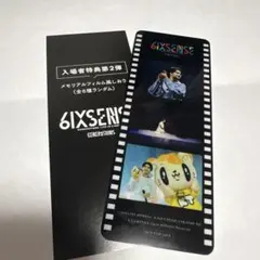 I''s アイズ 桂正和の世界展限定 葦月伊織 A4クリアファイル＋おまけ