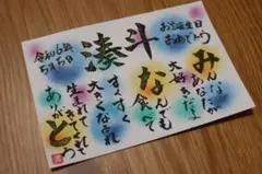 名前詩
