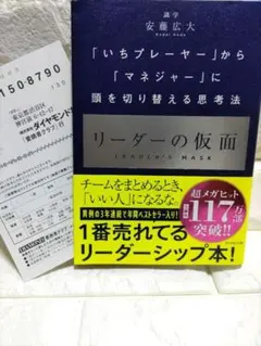 Item thumbnail for item 3f2d9734-289b-4f8f-846c-5cae624d05d3