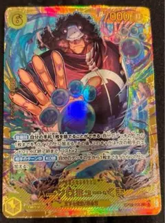 バーソロミューくま　SEC 4枚セット バーソロミュー・くま SEC 4枚 バーソロミュー・くま 【4枚