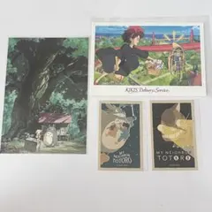 【6/5まで】 となりのトトロ 魔女の宅急便 ポストカード ステッカー