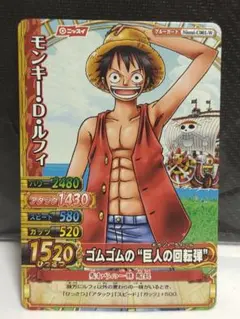 2026年最新】ワンピーベリーマッチダブル ルフィの人気アイテム - メルカリ