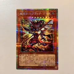 2026年最新】超魔剣士ブラック・カオス プリズマの人気アイテム - メルカリ