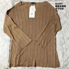 【新品未使用】Re:EDIT　リエディ　リブニット　長袖　トップス　タグ付き　Lのサムネイル