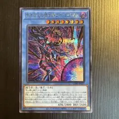 2026年最新】混沌の黒魔術師 レリーフの人気アイテム - メルカリ