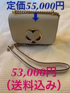 直営店購入【Kate spade】ニコラウィッカー