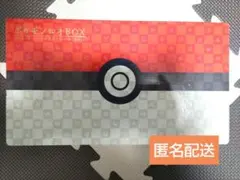 2025年最新】ポケモン切手ボックスの人気アイテム - メルカリ
