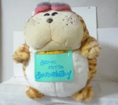 希少　廃盤品　極美品　でぶニャンコ　猫　ぬいぐるみ　当時物　レトロ　ヴィンテージ 2025年最新】でぶニャンコの人気アイテム - メルカリ