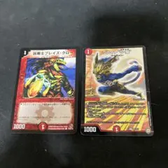 2025年最新】グレイトソニック プロモの人気アイテム - メルカリ