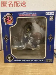 みんなのくじ 刀剣乱舞 三日月宗近 ぬーどるストッパー フィギュア A賞