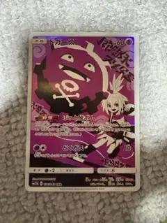 ドガース CHR