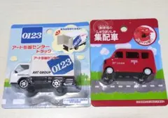 2025年最新】トミカ アートトラックセットの人気アイテム - メルカリ