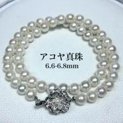 本アコヤ真珠 照良 silver金具ネックレス ケース付 新Y8-0624☆ - メルカリ
