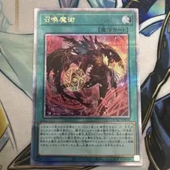 召喚魔術　絵違い　25thシークレット QCシク　クオシク