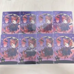 すとぷり 莉犬くん カード ハロウィン