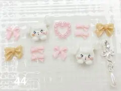 ネイルパーツ♡mikko 44