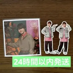 なにわ男子 大橋和也 ましかくフォト フレークシール 共通・渋谷