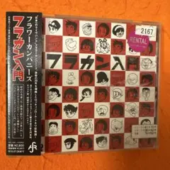 フラワーカンパニーズ 邦楽