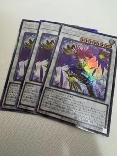 遊戯王 ハーピィレディ SC レリーフアルテイメットアートワークコレクション