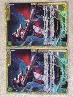 ワンピースカード ジュラキュール•ミホーク SEC 2枚セット