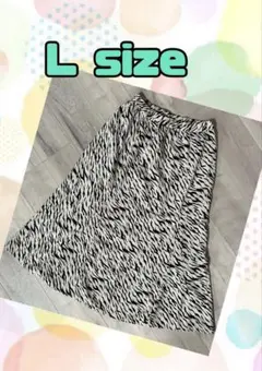 【ロングスカート】アニマル柄