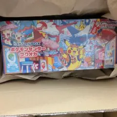ポケモンセンターフクオカ　スペシャルBOX