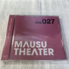 MAUSU THEATER Vol.027 新品未開封