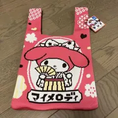 サンリオ マイメロディ ニットバッグ 和柄