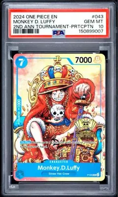 2026年最新】PSA10 ルフィ プロモの人気アイテム - メルカリ