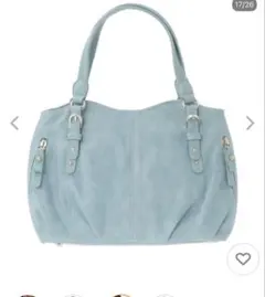 【新品未使用】MK 「2WAY」ベルトデザインラウンドトートバッグ 水色