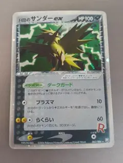 2025年最新】ポケモンカード サンダーEXの人気アイテム - メルカリ