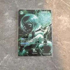 リム SR SP(スペシャルカード) OP09-037