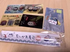 【ちいかわ寿司】ノベルティカード4枚セット ボールペン ハチワレステッカー✨️